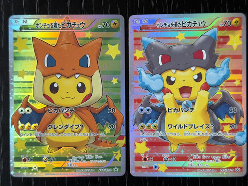 Custom pokemon pikachu - custom,