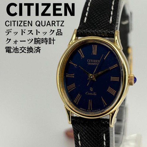 Orologio polso quarzo - orologio, da
