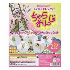 Putitto Heidi Ragazza delle Alpi Chara Onji 6 pezzi Gacha Gasha completo