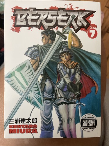 Berserk vol manga kentaro - vol., 7