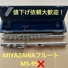 Flauto MIYAZAWA MS-95