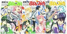 Puella magi suzune magica - puella,