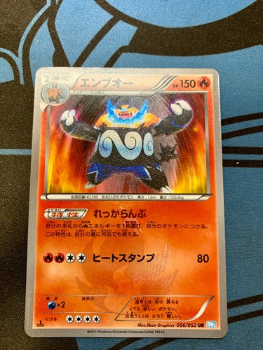 Carta pokemon emboar - carta,