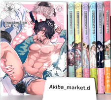 Mori no Kuma-san, Tomin Chu