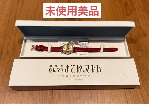 Orologio puella magi madoka - magi,
