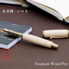 Kiso Hinoki Penna stilografica