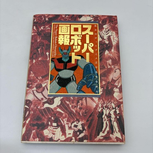 Super robot pittorico anni - pittorico,