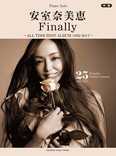 Namie amuro piano - amuro, solo