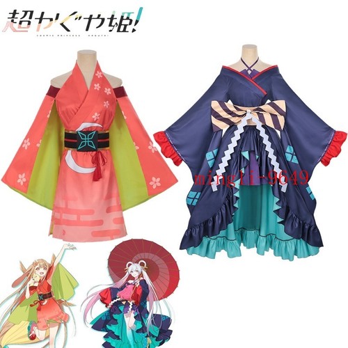 Principessa cosmica kaguya - principessa,