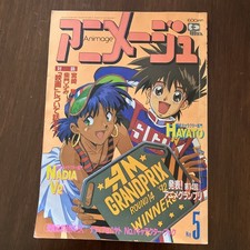 Animage Maggio 1992 Numero 167- Come in Foto, Usato. In Lingua Giapponese.