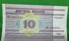 BELARUS 10 rublos rubles 2000