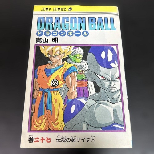 Dragon ball japanese - ball,