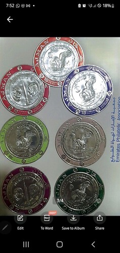 Uae ajman 1966 - uae,