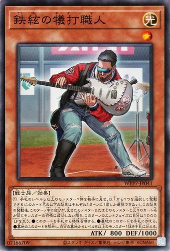 Ocg sacrificio con - yu-gi-oh,