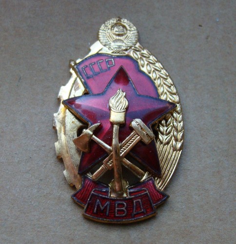 Pompiere onorario dell urss - onorario, dell'urss