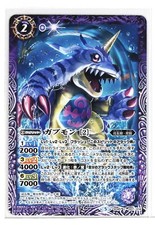 Battle Spirits Digimon Holo