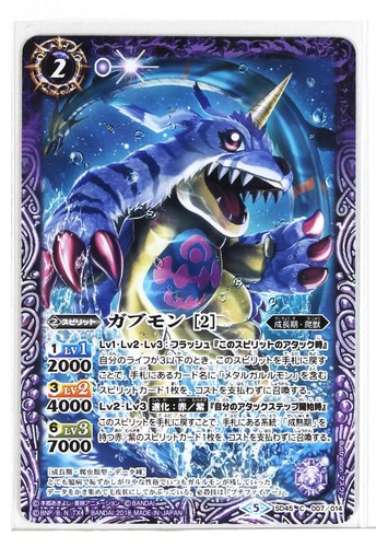 Battle spirits digimon - spirits, holo