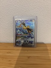 ZAPDOS EX 202/165 Set 151 ITA