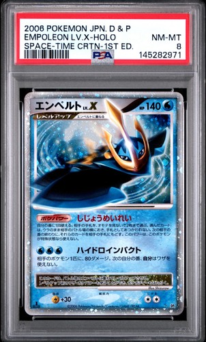 Pokemon japanese empoleon x - pokemon, lv.x
