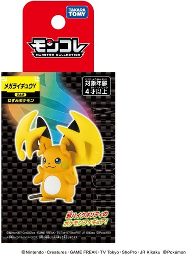 Pokemon moncolle mega raichu - pokemon,