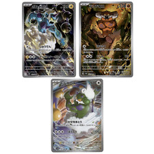 Carta Pokemon Thundurus