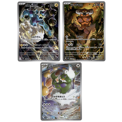 Carta pokemon thundurus - carta,