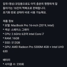 Apple MacBook Pro Space Gray