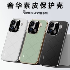 Per oppo find pro custodia - per,