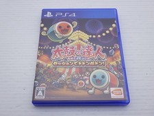 Taiko no Tatsujin: sessione di