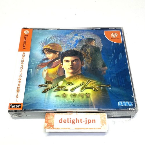 Shenmue capitolo yokosuka - capitolo, 1