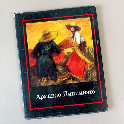 Vintage armando pizzinato art - armando,