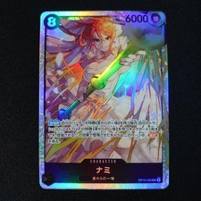 Carta Nami OP15-086 SR
