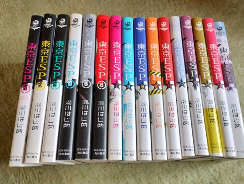 Tokyo esp japanese ver set - japanese,