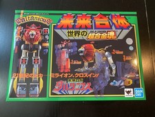 Bandai Soul of Chogokin Gx-59R