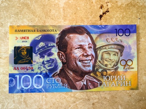 Russia 100 rubli anni j - rubli,