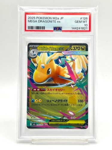 Psa mega dragonite rr - psa, 10