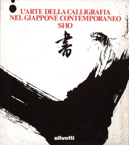 Arte della calligrafia - l’arte,