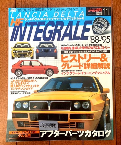 Lancia delta integrale - lancia,