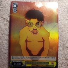 Carta da collezione anime e