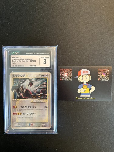 Cgc rayquaza goldstar - rayquaza,
