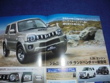 2014 aba23w aba43w - 2014,