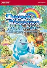 DEWY'S ADVENTURE Official