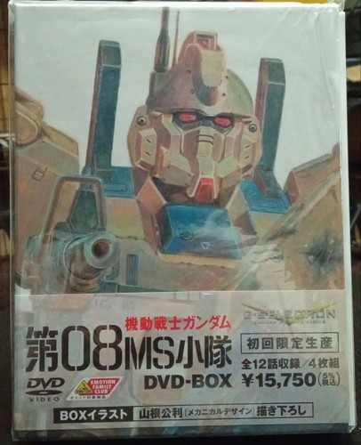 Mobile suit gundam anime - gundam,