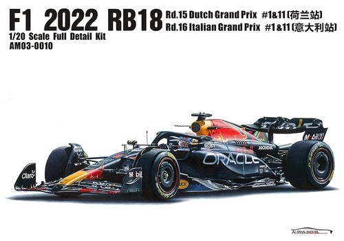 Alpha model redbull - alpha,
