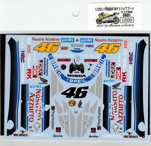 Collezione museo honda - museo, 1/12