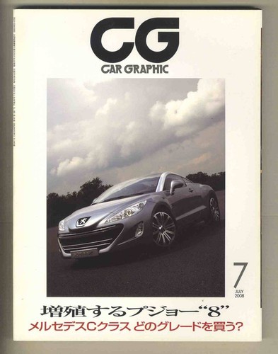 Peugeot 308 mercedes class - 308, c-class