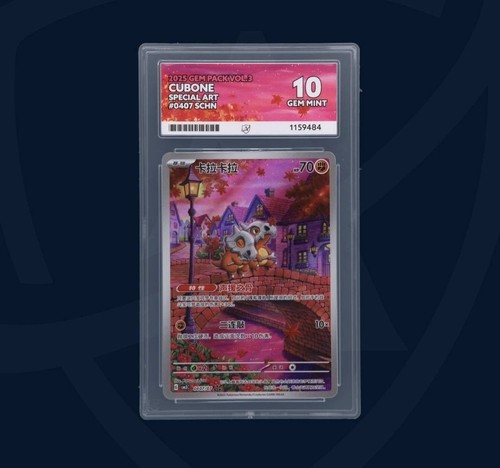 Pokémon gem vol - gem,