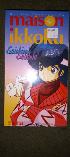 Maison ikkoku vol - -, 4
