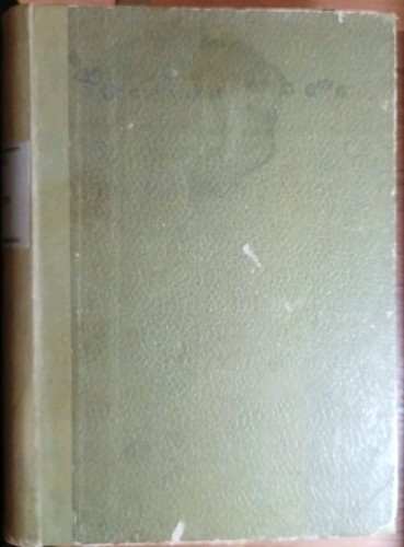 Manuale dell architetto volume - dell'architetto,