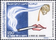 Tunisia 1980 Campagna antifumo,salute,benessere,sigaretta 1v MNH